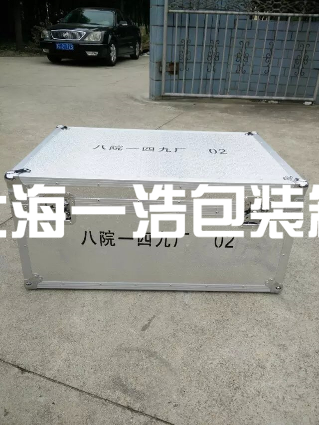  精密仪器包装箱008 