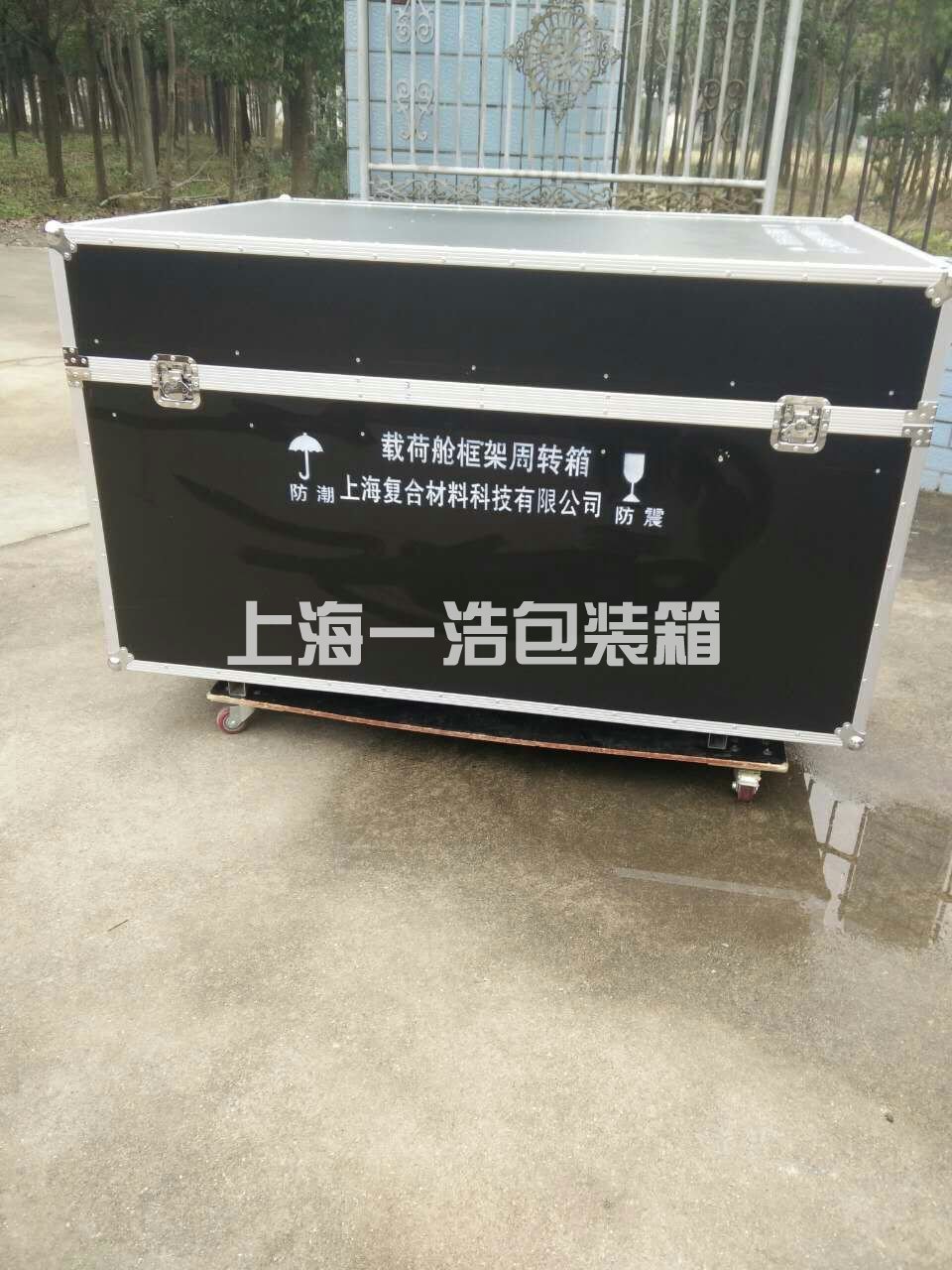 物流专用箱016